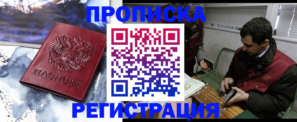 регистрация для школы в Азнакаево